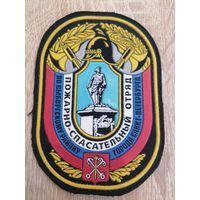 Шеврон МЧС России Пожарно-спасательный отряд по Выборгскому району города Санкт-Петербург