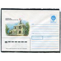 СССР 1991. ХМК. Конверт. Хабаровский край. Станция Волочаевка. Музей Волочаевских боев