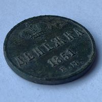 Денежка 1851