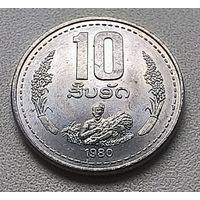 Лаос 10 атов, 1980 7-1-9