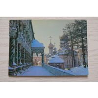 Загорск; 1980; чистая.