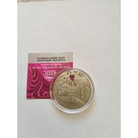20 рублей 2007 Алиса в Стране чудес