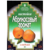 Этикетки Слуцкого пивзавода от крепких  напитков. Вар.2.