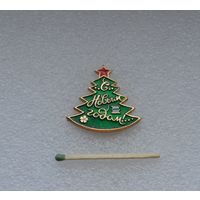 С Новым Годом!