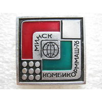 Комбикорммаш, Минск - 76