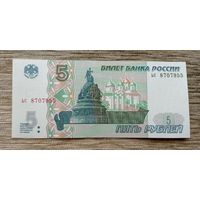 Werty71 Россия 5 рублей 1997 аUNC банкнота серия ЬС