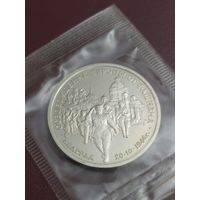 Освобождение Европы от фашизма. Белград