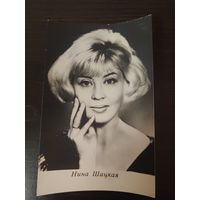 Артисты Шацкая