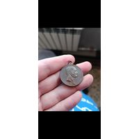 Медаль 1812-1912