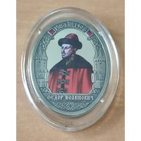 Федор Иоаннович. Рюриковичи. Медаль изготовлена из чистого серебра 999 пробы в коллекционном качестве чеканки с зеркальной поверхностью пруф. Сертификат подлинности Императорского Монетного двора