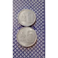 Аргентина 1,5 Аустралей  1989 лот 2 штуки