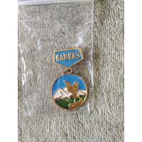 Значок медаль Кавказ