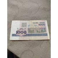 Распродажа - 1000 рублёу 1998г.,Республика Беларусь