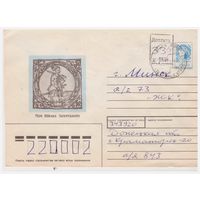 ХМК Украины с доплатой