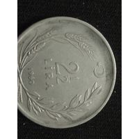 2 1/2 лиры турция 1960