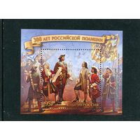 Россия 2018, 300 лет российской полиции. Блок