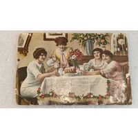 Дореволюционная открытка 1914 г Чаепитие Модерн Почта Архангельск Рождество Гранберг