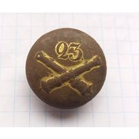 Пуговица офицер РИА 23 на пушках