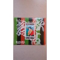 Живопись. Японский театр кукол в живописи. Манама.