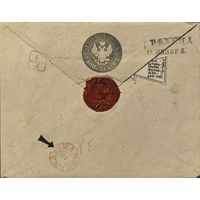 Штемпельный конверт Российской Империи