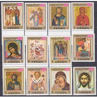 1969 Королевство Йемен 912-926 Иконы / Рождество 7,50 евро
