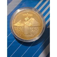 3 рубля 1989. Армения. Патина