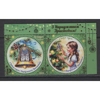 Беларусь 2025  "С Новым годом! С Рождеством Христовым!"