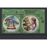 Беларусь 2025  "С Новым годом! С Рождеством Христовым!"