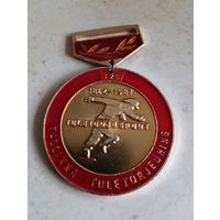 Пожарный сорт