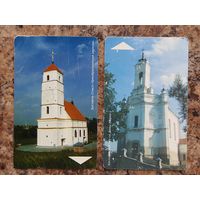 Лот телефонных карт РБ "Заславль" (2 шт.)