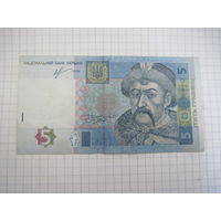 5 гривен 2013 г с рубля!