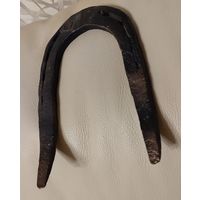 Подкова. Ранний германский тип. 1800-1920 гг