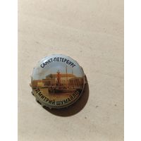 Пивные крышки - пробки