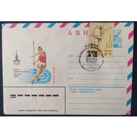 СССР 1980 Олимпиада-80 СГ, Москва, метание копья, СГ Минск.