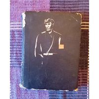 М. Чумандрин. Германия. Ленинград,1933	год