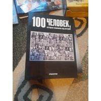 Папка коллекционная с журналами 100 человек которые изменили ход истории. Журналов около 20 шт.