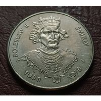 Польша 50 злотых, 1981 Князь Болеслав II Смелый    ( 2-15-1 )