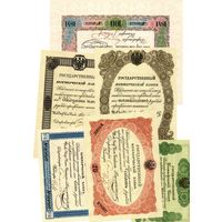 КОПИИ. Царская Россия. Образца 1840 года. Комплект 7 штук.