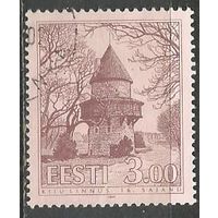 Эстония. Сторожевая башня. 1994г. Mi#224.