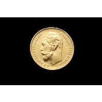 5 рублей 1899 г. Санкт-Петербург (Российская Империя), Николай II. С подвеса