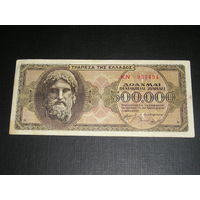 Греция, 500.000 Драхм 1944