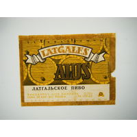 РАСПРОДАЖА!!! Коллекции Пивных Этикеток.