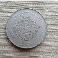 Werty71 Иран 20 риалов 1358 1979 1400 лет побегу Мухаммеда