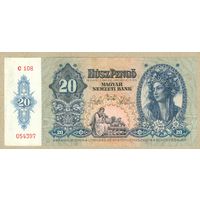 ВЕНГРИЯ 20 пенго 1941 XF+