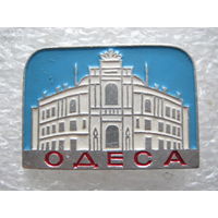 Одесса, оперный театр.