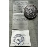 Банк Столичный. 5 лет 1994 год. Торг. Обмен!