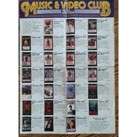 Peter Justesen VHS Cassette