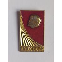 ВДНХ СССР Ленин Космос