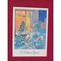 С Новым Годом! Жебелева 1986 г. Чистая.