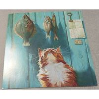 Посткроссинг. Открытка "Буйабес", худ.Мария Павлова (15х15). Прошла почту. Художественные марки, чёткий штемпель.